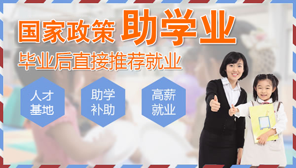 助力初中生上学