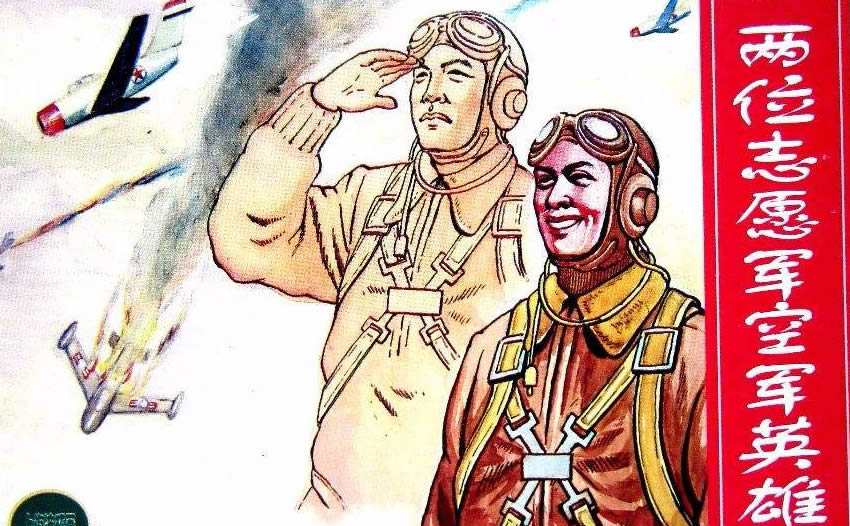 抗美援朝战争发生于哪一年？