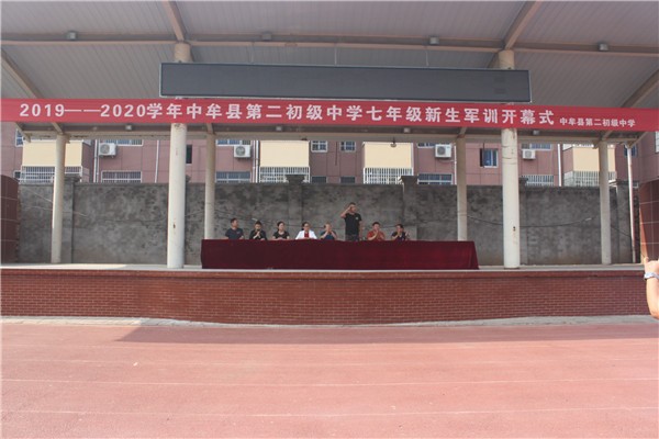 中牟县九龙镇第二初级中学