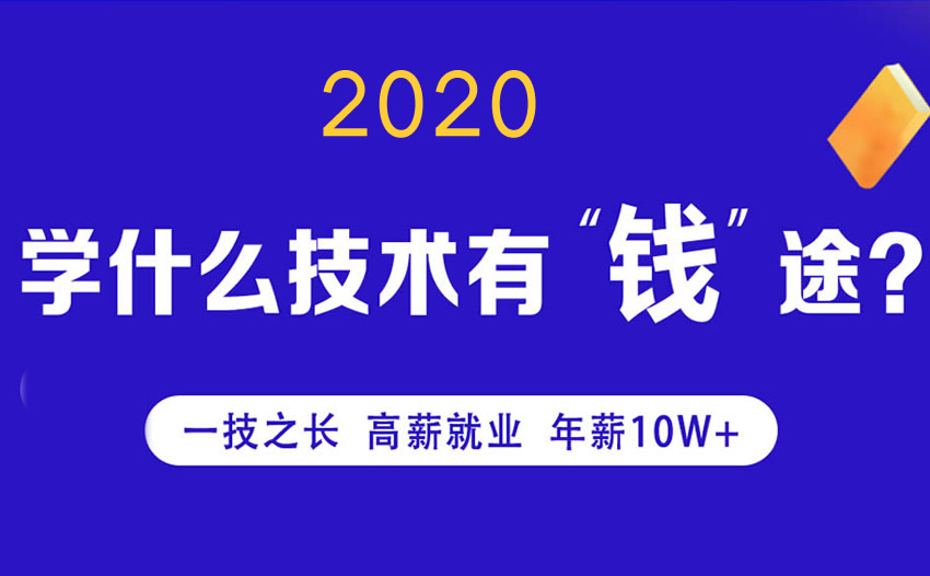 初中生技术学习新选择：UI设计