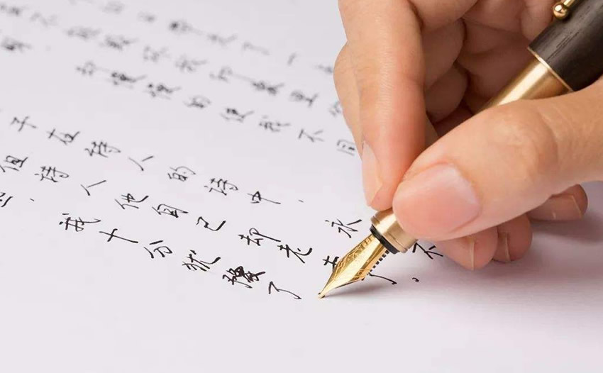 初中作文评语