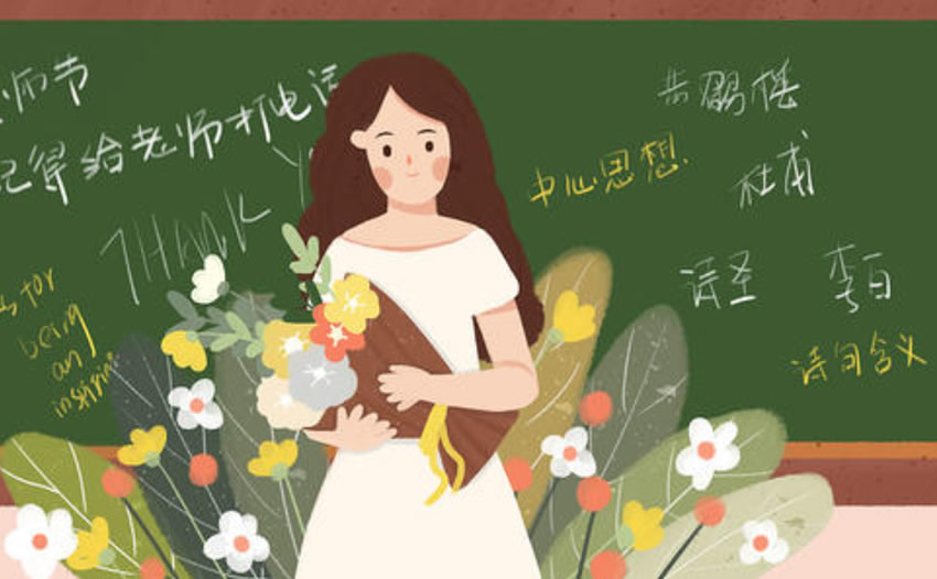 学习教师礼仪感想：教师礼仪心得