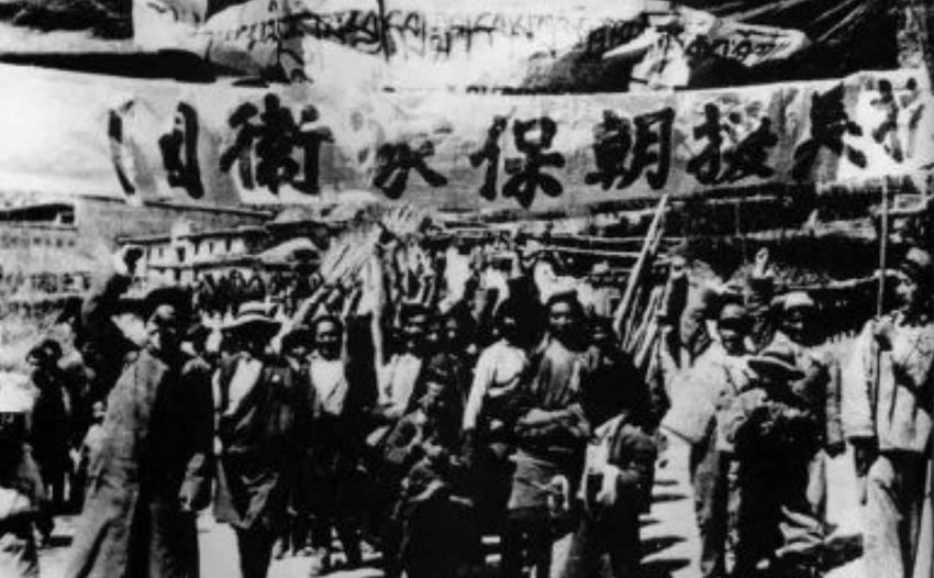 定于每年的10月25日为抗美援朝战争纪念日