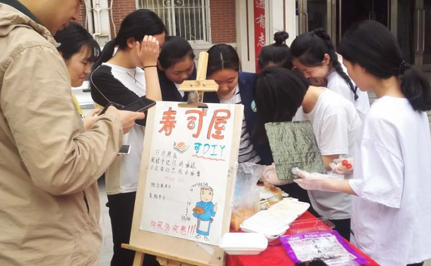 河南省幼儿师范学校