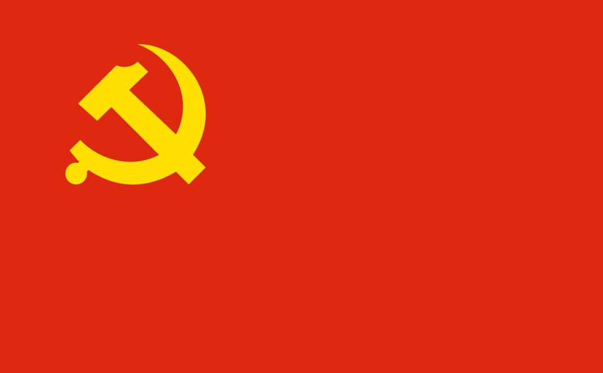 初中政治中党的根本宗旨及六项基本原则是什么？
