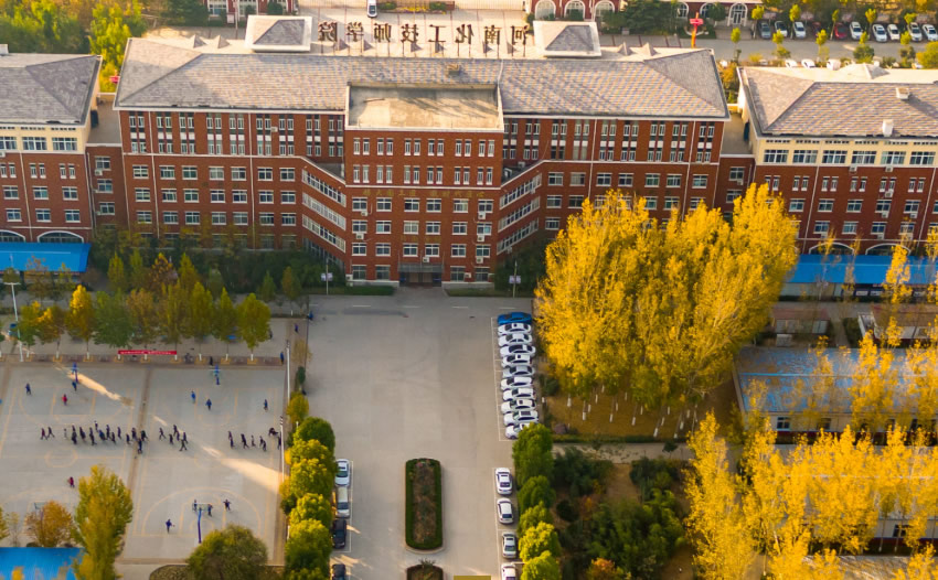 河南化工技师学院