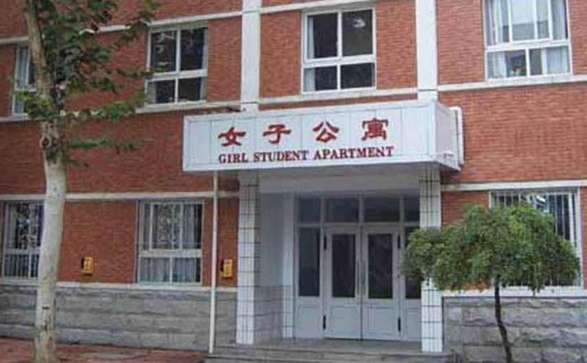 河南省女子中专学校