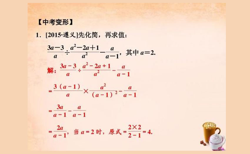 初中数学中有关代数式是如何定义和分类的？